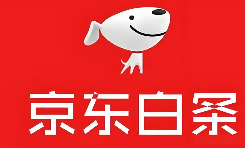 京东白条换现的商家，今天终于知道了